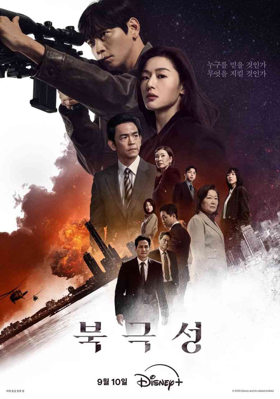 《暴风圈》免费在线播放｜剧情,动作,悬疑·韩国