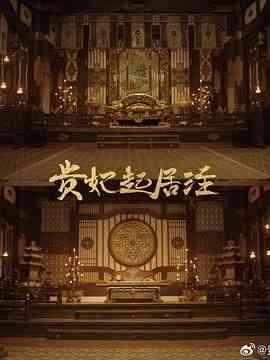 《借宁安》免费在线播放｜剧情,爱情,短片,古装·中国大陆