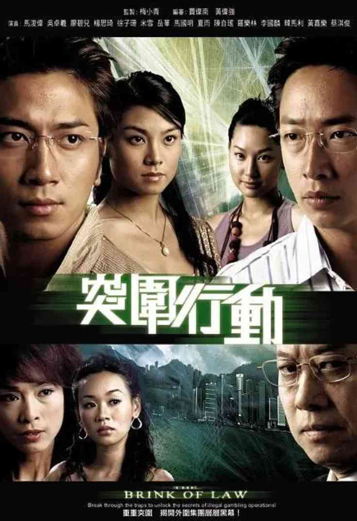 《突围行动》免费在线播放｜剧情·中国香港