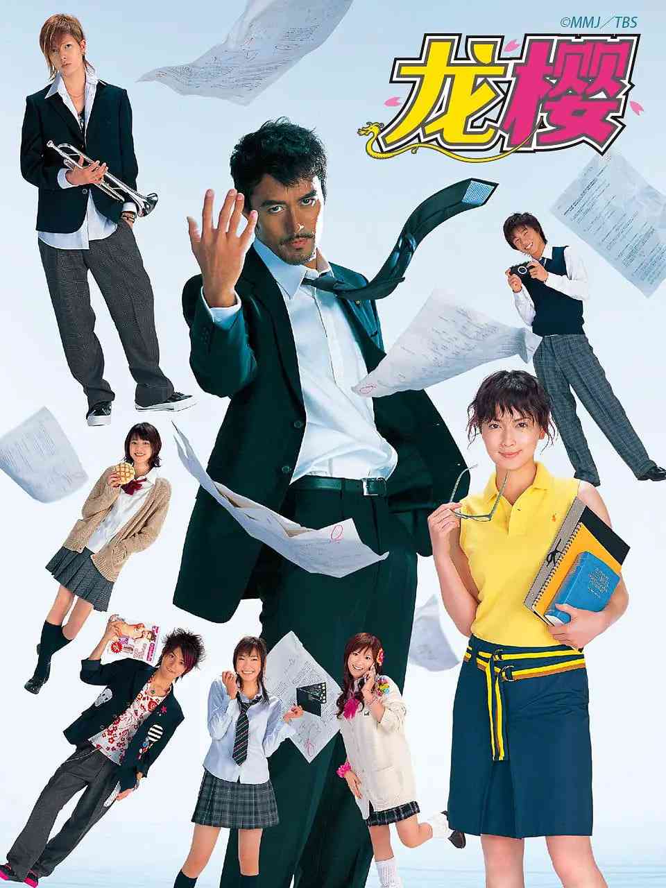 《龙樱 2005》免费在线播放｜剧情·日本