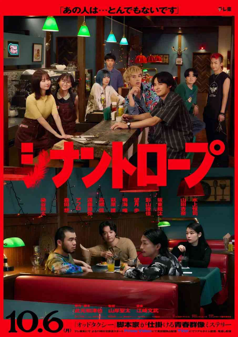《伴人而生》免费高清无广告在线播放|剧情,悬疑·日本·2025