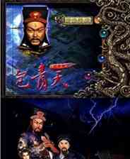 包青天：七侠五义（第三波 2001）简体中文免安装版下载｜角色扮演推理经典