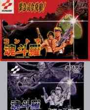 ​超级魂2代（PC版）下载｜经典射击动作游戏