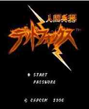 ​人间兵器（2006年）下载｜经典动作射击冒险