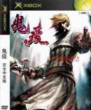 ​鬼疫（Daemon Vector）下载｜动作冒险硬盘版