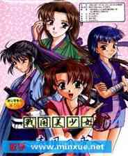 ​战国美少女2：春风之章（繁体中文硬盘版）下载｜角色扮演冒险