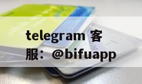 币付Pay：解锁菲律宾第三方支付新纪元，超越Gcash护照实名限制