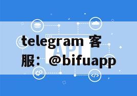 币付GCash：引领菲律宾菲律宾支付新纪元，重塑代收代付生态