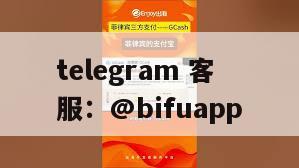 BPAY支付通道 菲律宾支付通道详细信息