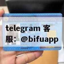 如何通过Telegram联系Bifuapp获取菲律宾GCash信息