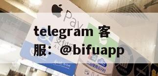 币付GCash：推动菲律宾第三方支付发展，重塑企业金融生态