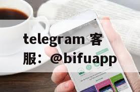 菲律宾三方支付｜币付Pay D0结算代收代付方案全流程详解